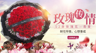 浙江省杭州富阳区灵桥镇鲜花速递